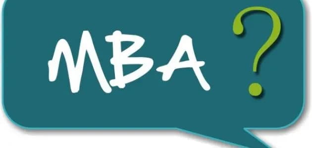 MBA بالعربي: فهمه وأثره على الحياة المهنية
