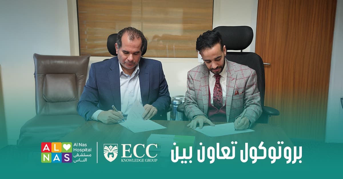 ECC Knowledge Group شراكه