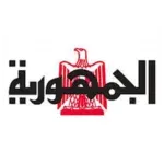 الجمهورية 150x150 1