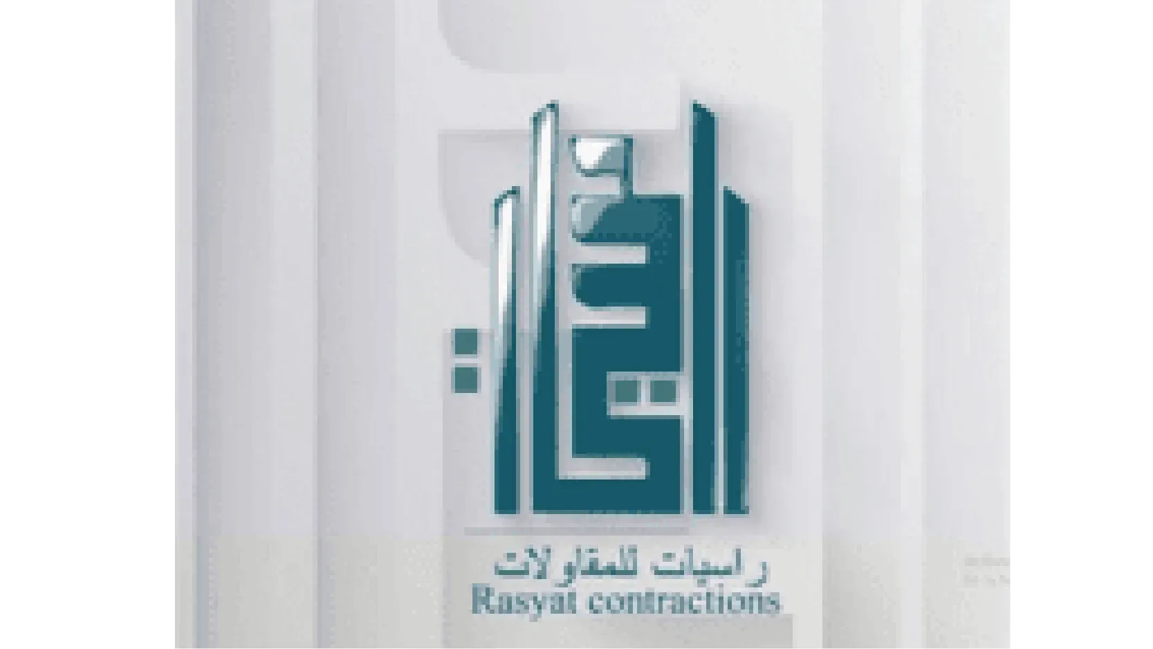 Site Logos 94